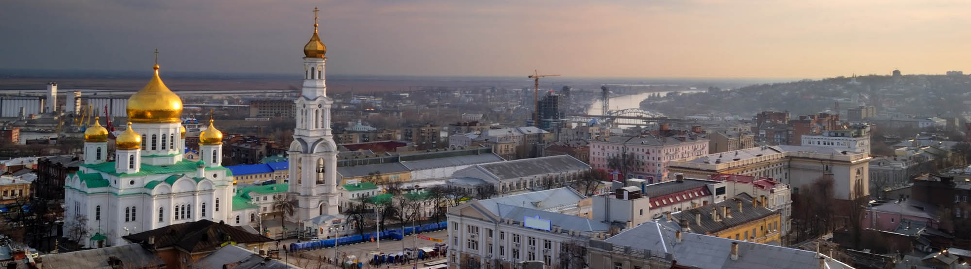 Ростов-на-Дону