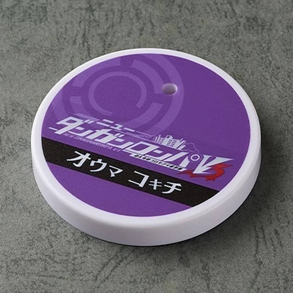 Kokichi Ouma