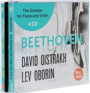 David Oistrakh, Lev Oborin / Beethoven: The Sonatas For Piano And Violin (4CD)