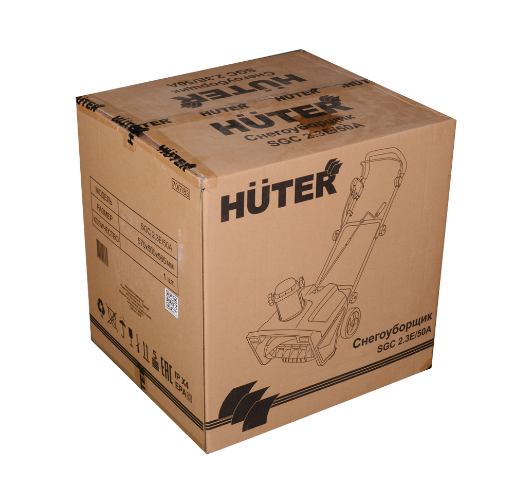 Снегоуборщик электрический Huter SGC 2.3E/50А