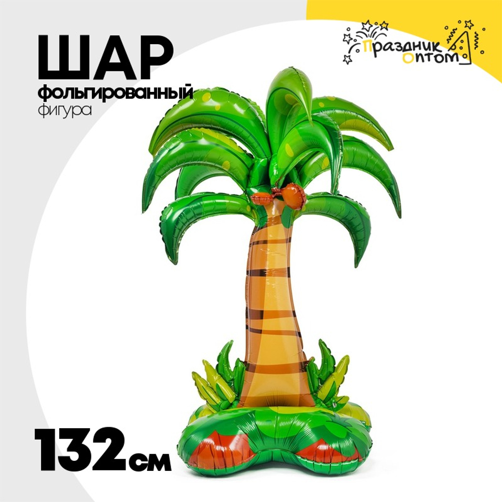 Шар Фольгированный Пальма (Зеленый)