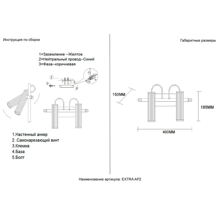 Спот Crystal Lux EXTRA AP2