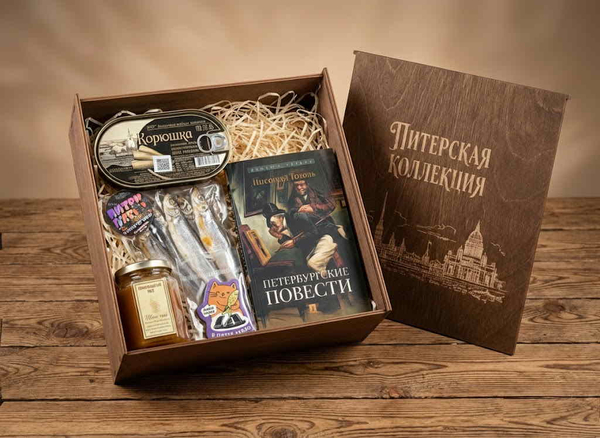 Подарочный набор «Питерская коллекция»