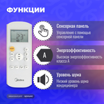 Мобильный кондиционер Midea Серия MPPD MPPDB-09HRN1-Q