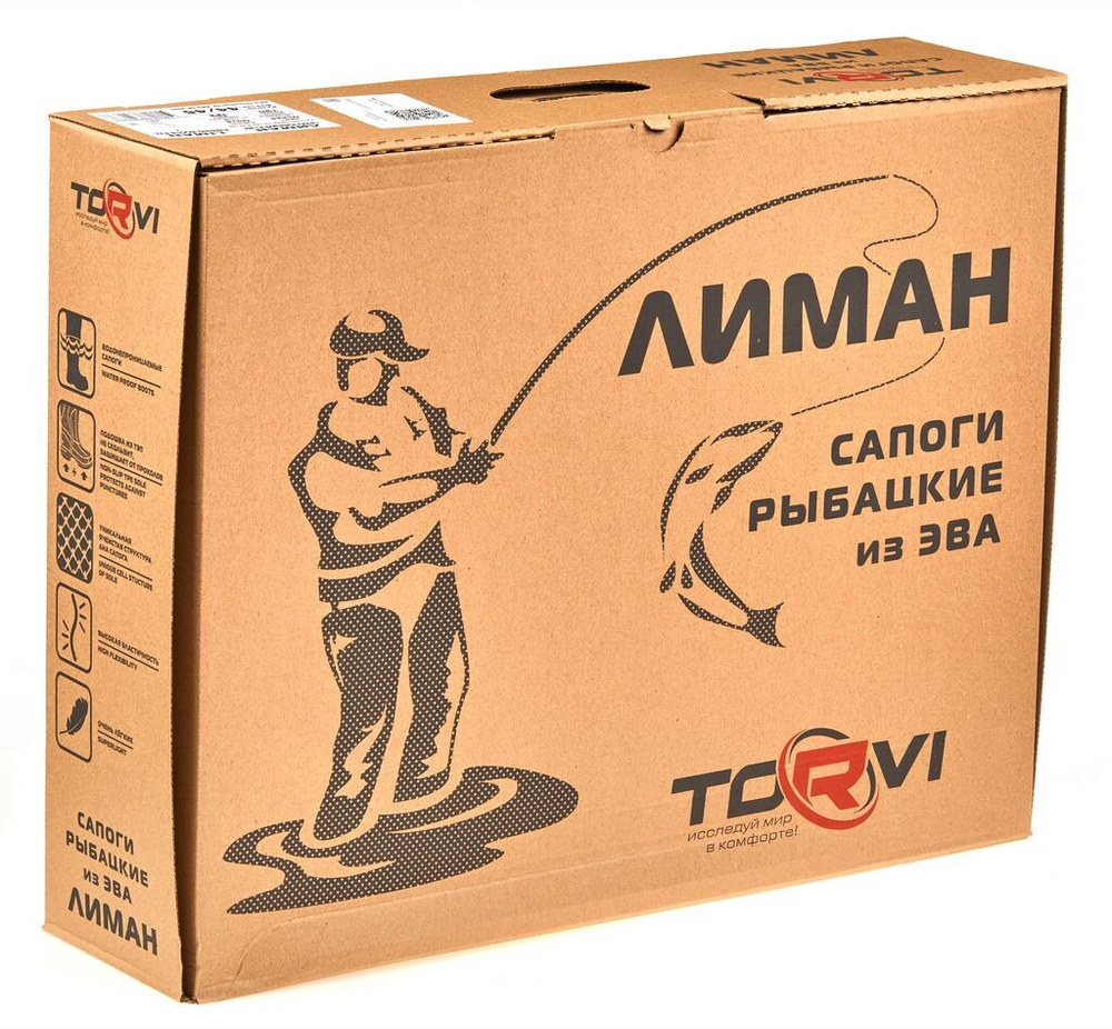 Сапоги заброд. TORVI ЛИМАН с вкладышем р.47-48
