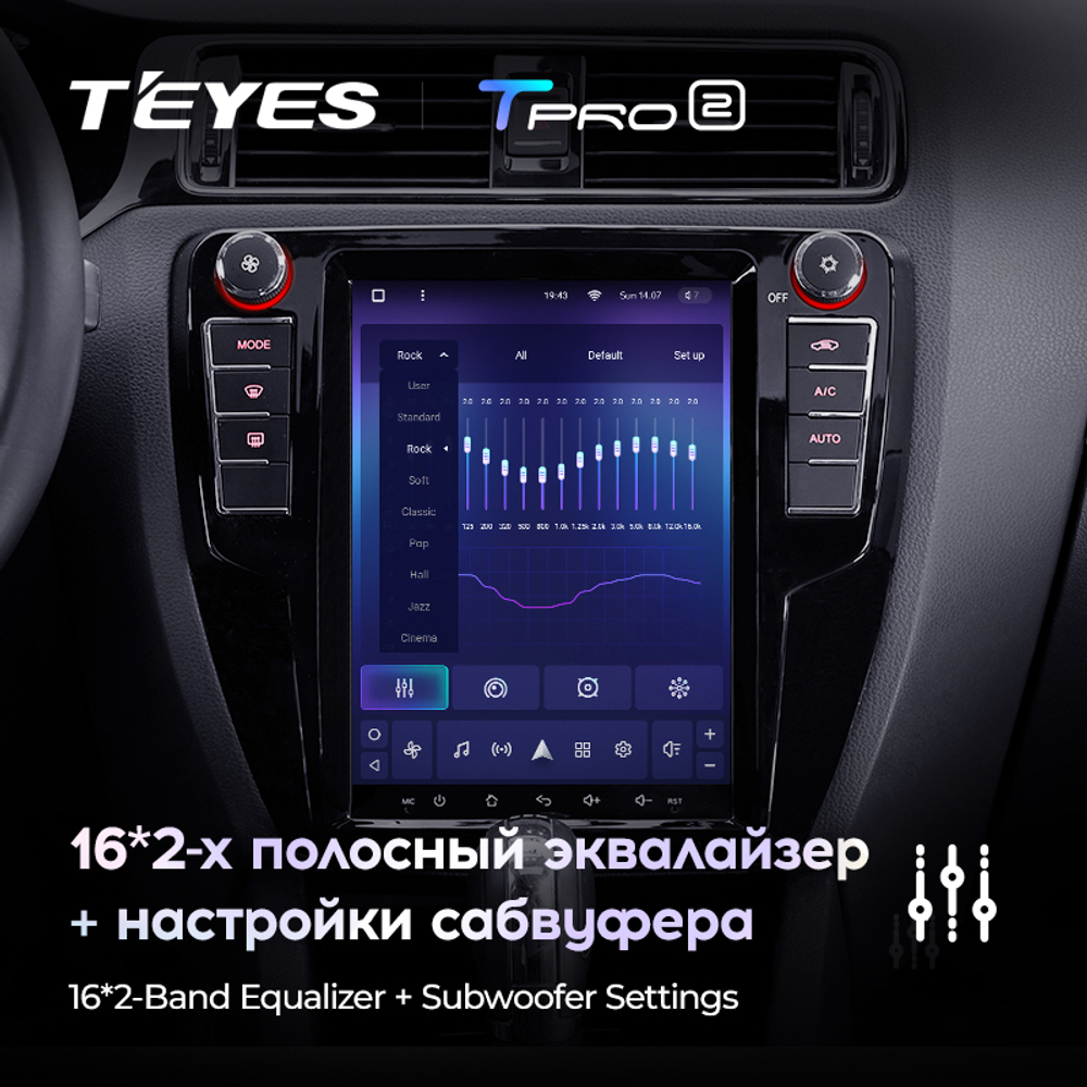 Teyes TPRO 2 9.7"для Volkswagen Jetta 6 2011-2018