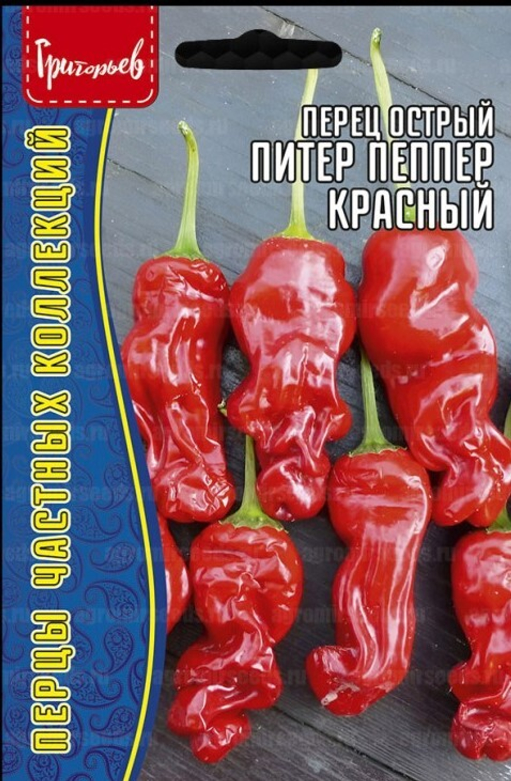 Перец острый Питер Пеппер красный