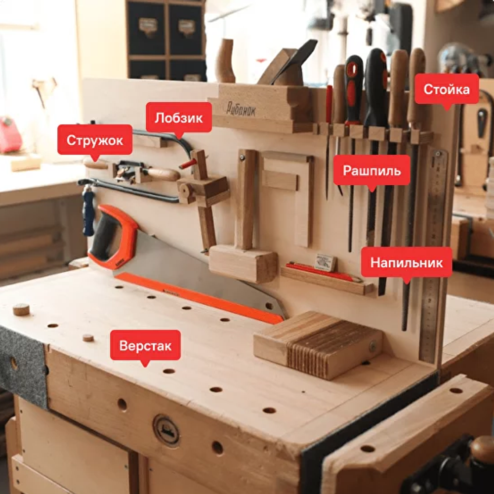 Столярная мастерская