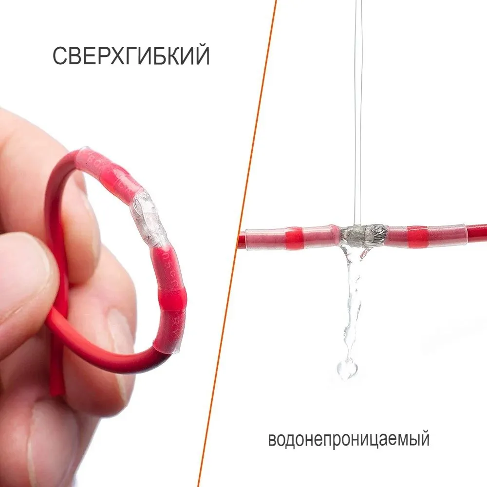 Термоусадка для проводов с клеевым слоем припоем 50 шт, коробка, 4 цвета