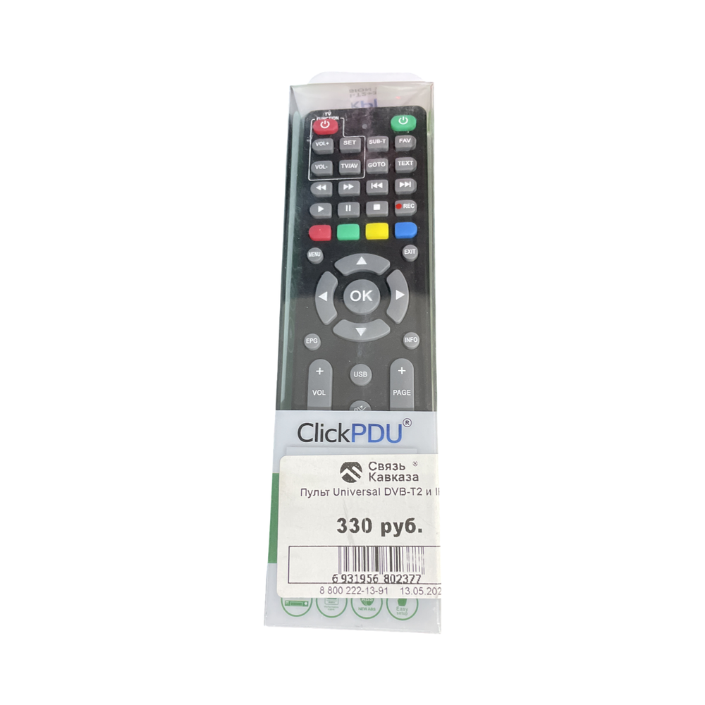 Пульт Universal DVB-T2 и IPTV