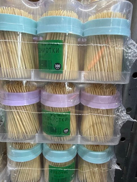 Зубачистка АР 516 300штук