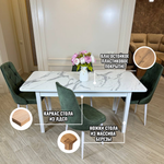 Большой кухонный стол "МАКСИ" Итальянский мрамор и стулья "ЛОНДОН" 4 шт