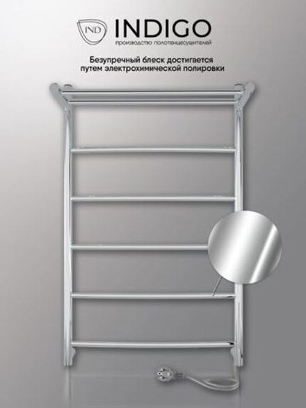 Псш Arc 80/40 с/п Хром