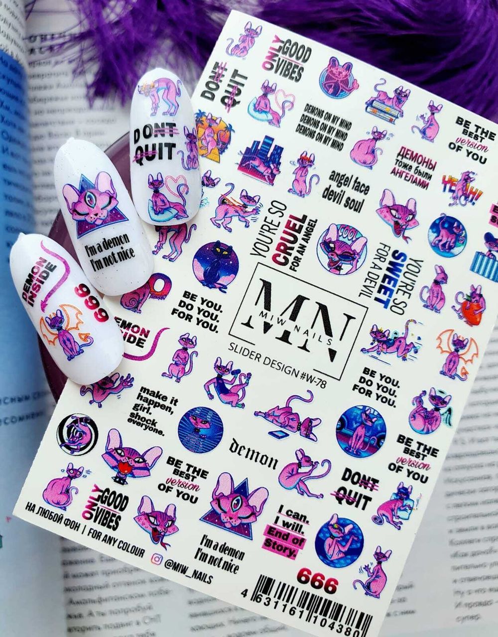 MIW Nails Слайдер-дизайн Животные, W-782