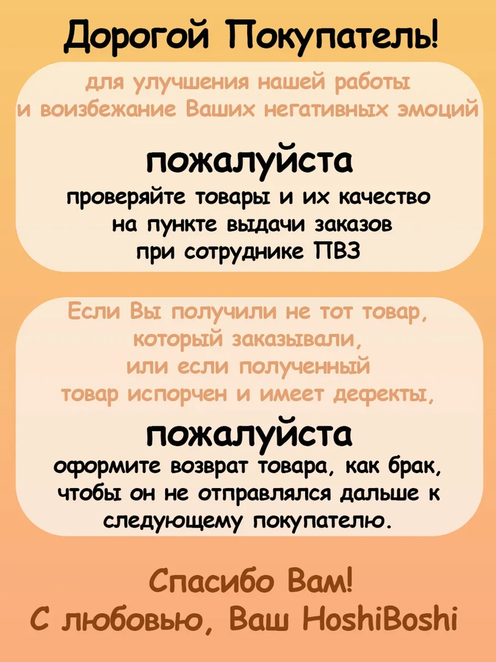 Пенал-косметичка