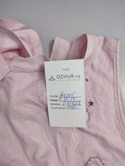 Блуза розовая с завязками на спине 42-44 размер