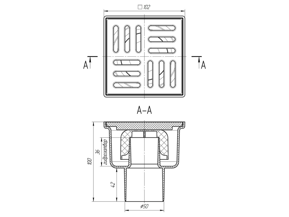 ТРАП АНИ ПЛАСТ С РЕШЕТКОЙ ИЗ ПЛАСТИКА 10Х10 ТА5204