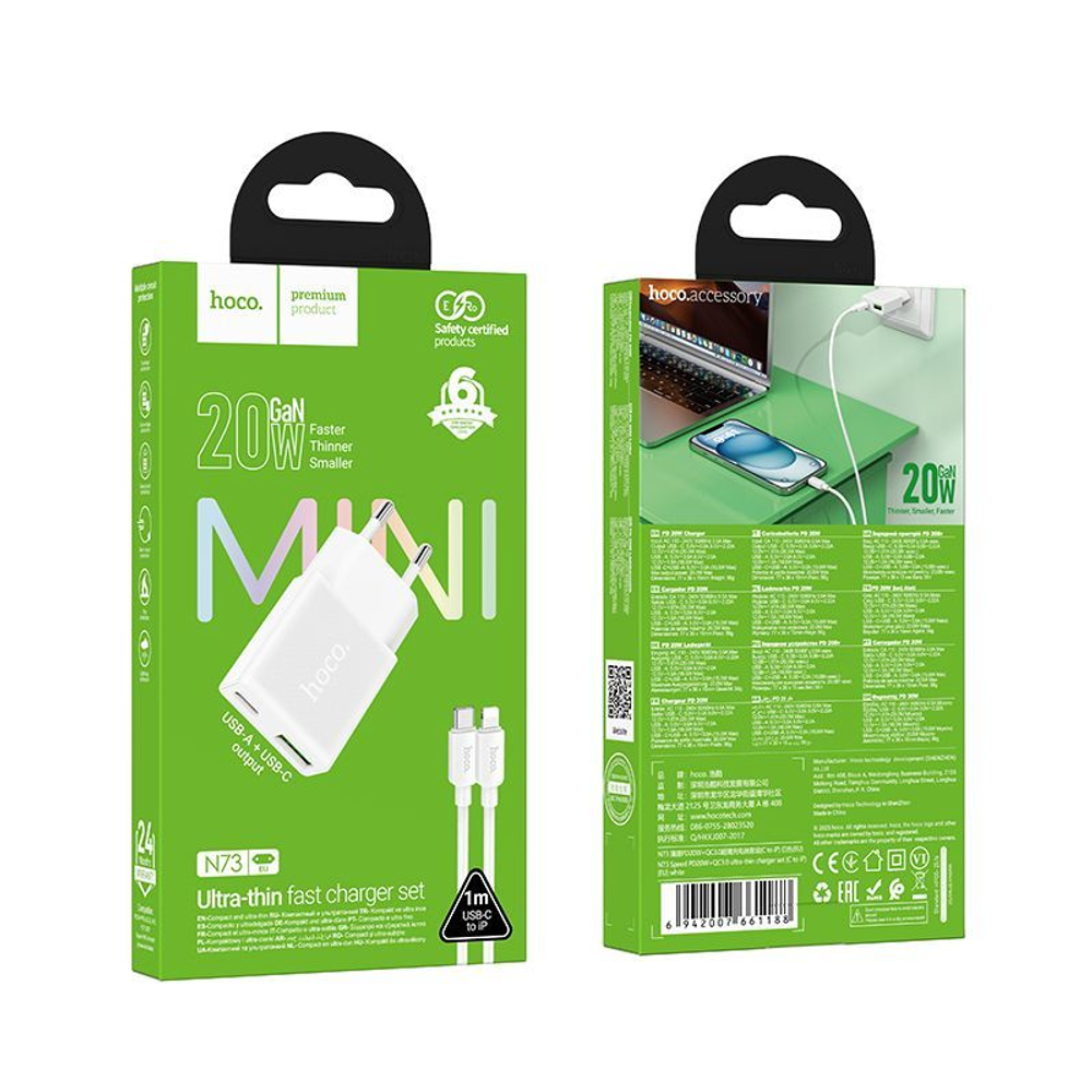 N73 Speed PD20W+QC3.0 ultra-thin charger set (C to iP)(EU)