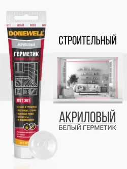 Герметик универсальный DONEWELL акриловый белый DST-301