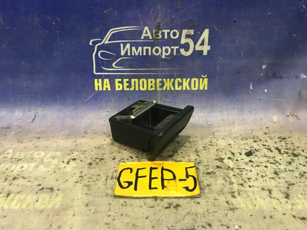Пепельница MAZDA CAPELLA 1997