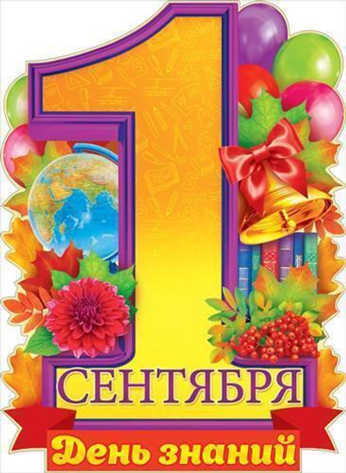 Плакат в ассортимненте 460708299941184235, 46070