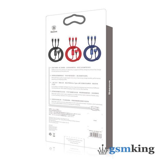 Baseus Rapid Series 3-in-1 Cable Micro+Lightning+Type-C 3A 1.2M Black CAMLT-SU01