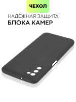 Чехол BROSCORP для Samsung Galaxy A03s оптом (арт. SS-A03S-COLOURFUL-BLACK)