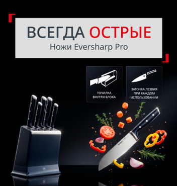 Кухонные аксессуары