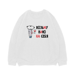 Свитшот "Бультерьер - возьму вино на себя"