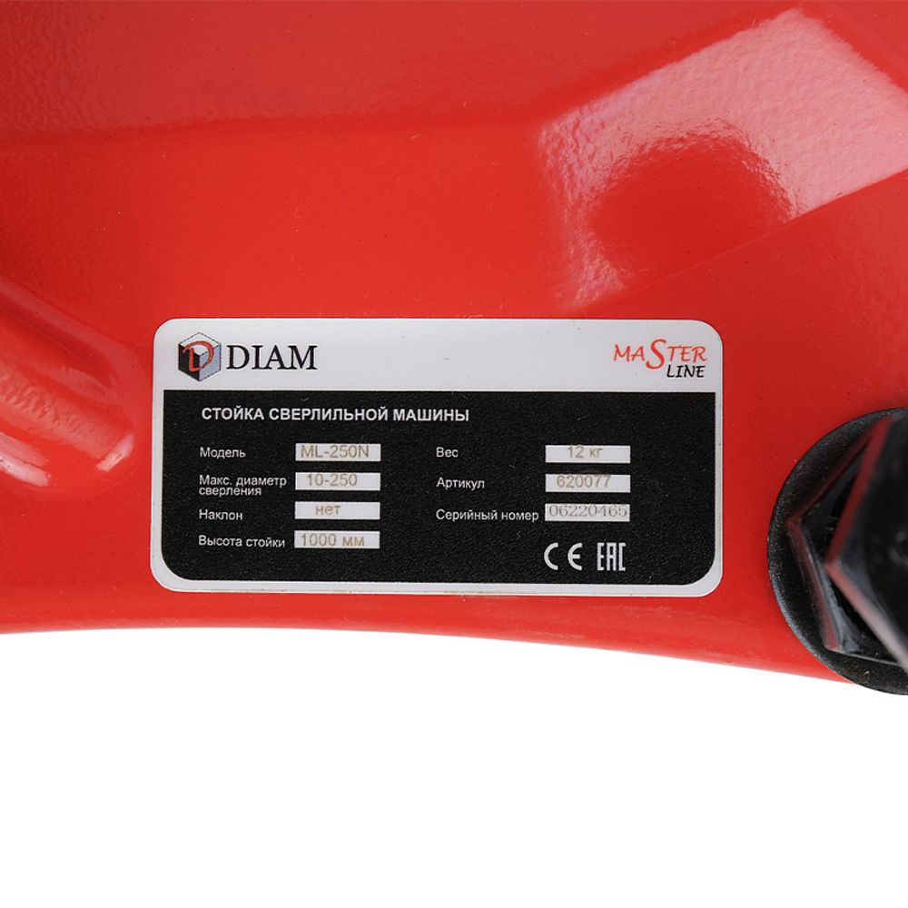 Сверлильная машина DIAM ML-180/3N (комплект) 620094