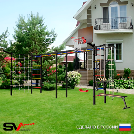 Уличная шведская стенка Sv Sport рукоход х 2 с комплектом турник прямой У52055К (Турник/Брусья/Стойка/Скамья/"Лодочка"/Щит баскет/Кронш бокс/Канат/кольца/лестница/Сетка)