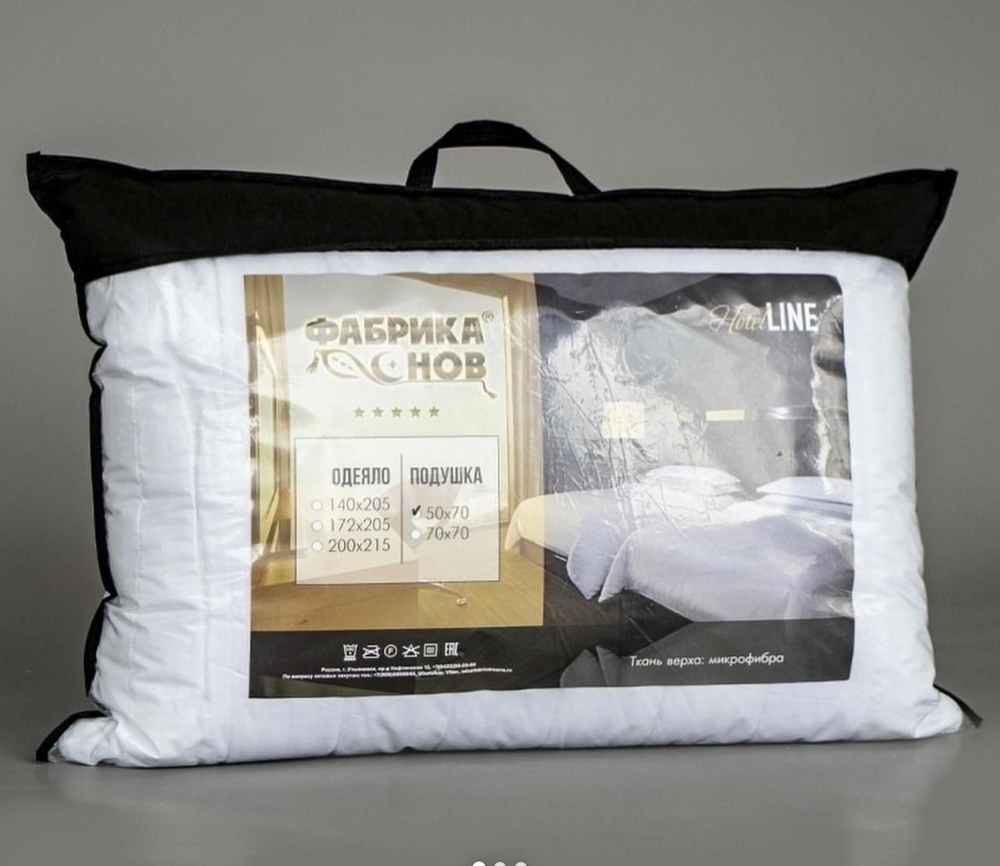 Подушка ФС ОТЕЛЬ 50/70