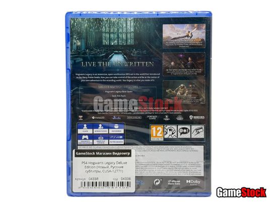 PS4 Hogwarts Legacy Deluxe Edition (Новый, Русские субтитры, CUSA-12771)
