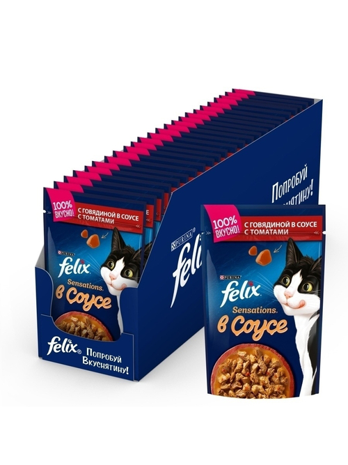 Влажный корм Felix Sensations для кошек, говядина в соусе с томатом, 26 шт x 85 г