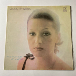 Винтажная виниловая пластинка LP Алла Пугачева, Поднимись Над Суетой, Be Beyond A Fuss Of Life (СССР 1980) Звёздное Лето