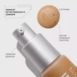 Тональная основа Influence Beauty Glow Illusion сияющая- 01 светло-бежевый