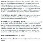 Monge Dog Bwild grain free Сухой беззерновой корм из лосося для взрослых собак всех пород 2.5 кг