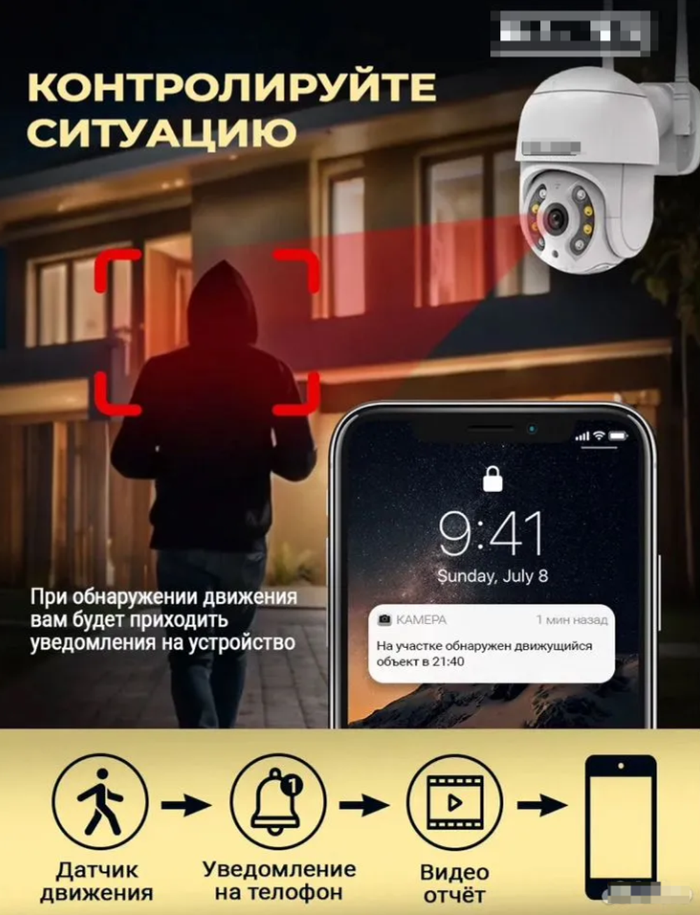 Камера видеонаблюдения уличная V380 Pro wi-fi, 5 Мп