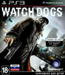 PS3 Watch Dogs (Б/У, Полностью на русском языке, BLES-01934)
