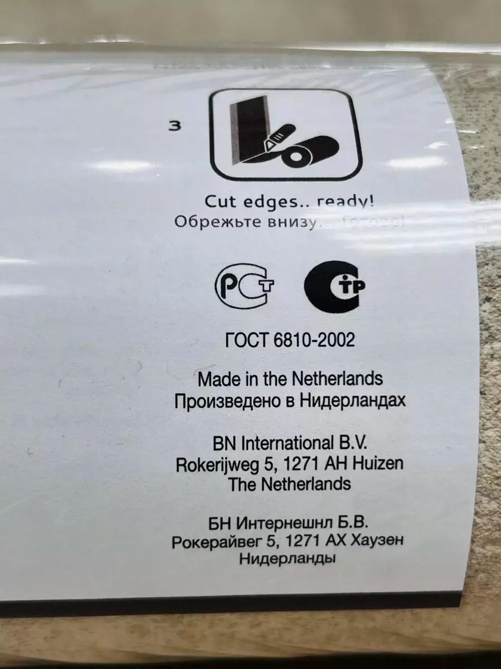 Обои флизелиновые 217720 Amsterdam Нидерланды