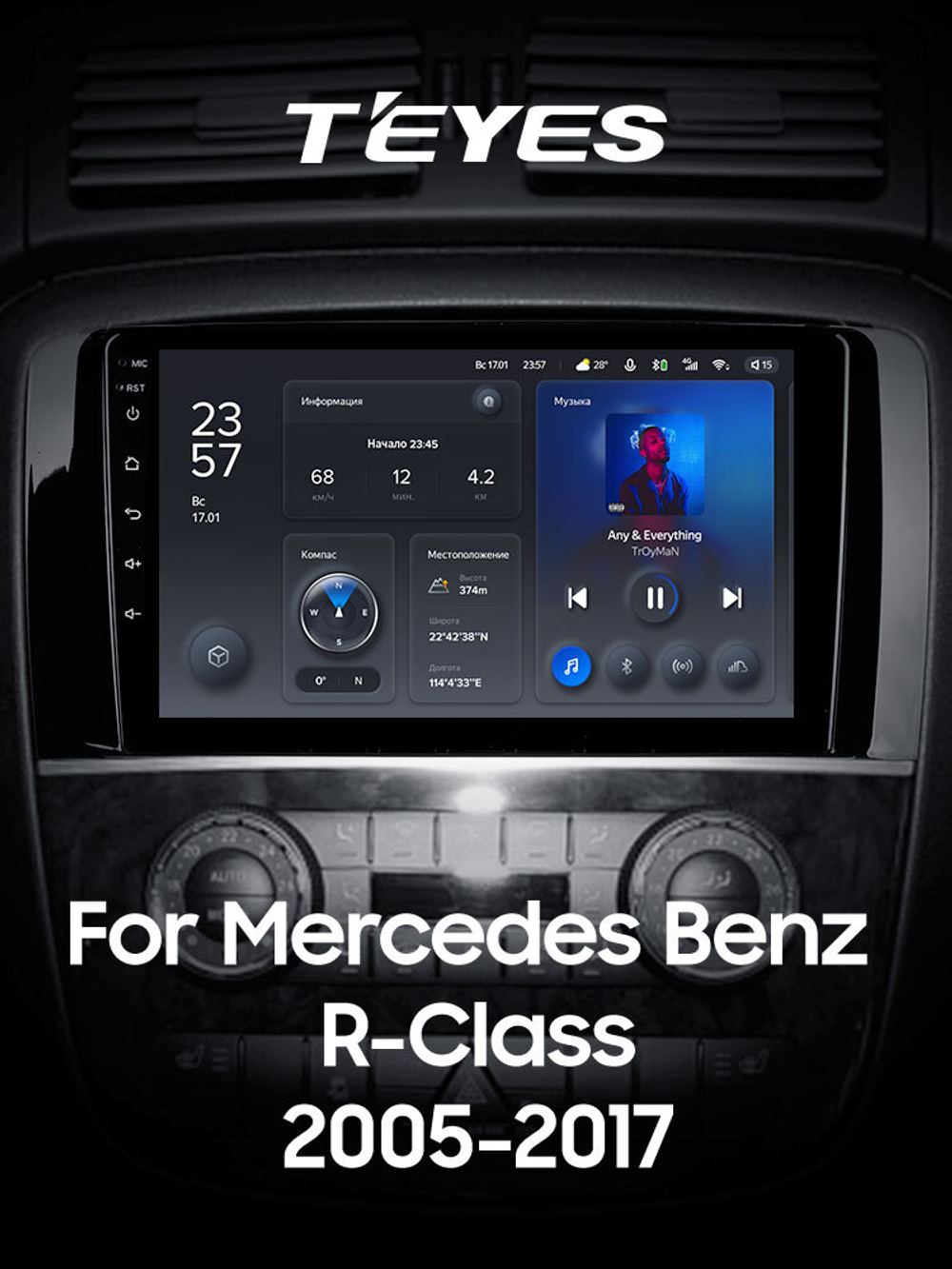 Teyes X1 9"для Mercedes Benz R-Class 2005-2017