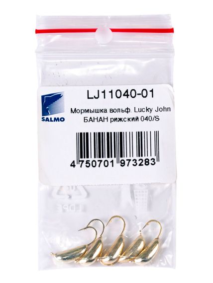 Мормышка вольфрамовая Lucky John БАНАН рижский 040/S