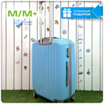 Средний чемодан King of King, Голубой, M