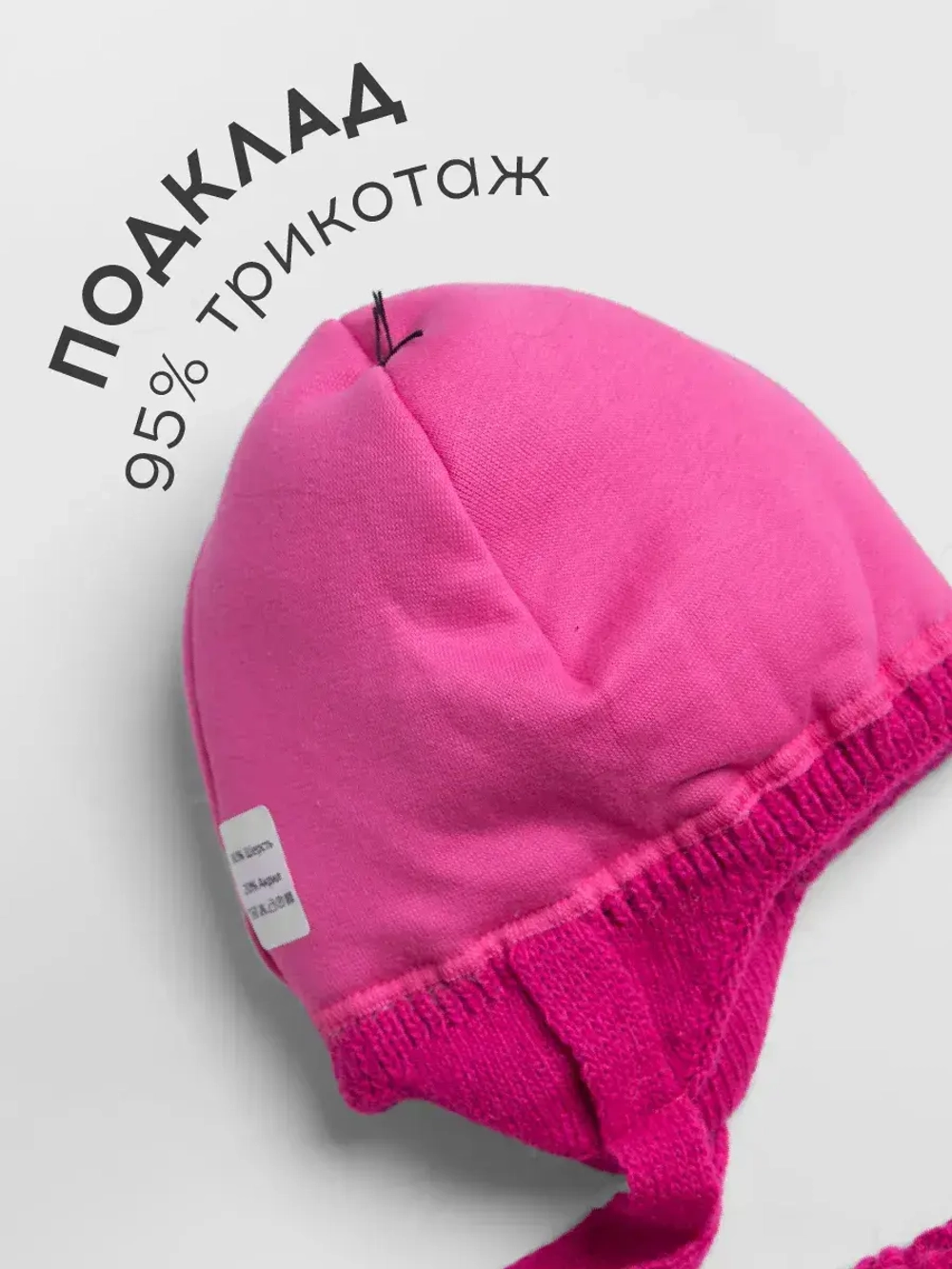 Зимняя шапка для девочки и снуд