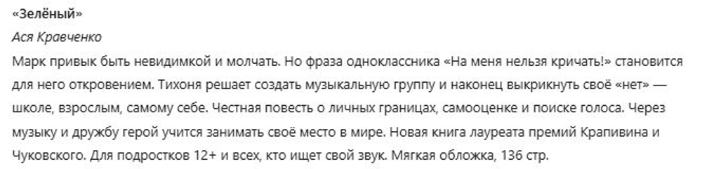 НОВИНКИ 09.04.2026