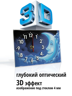 Настольные часы Месяц Декор для дома, подарок