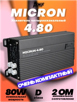 Усилитель звука четырехканальный AMP Micron 4.80
