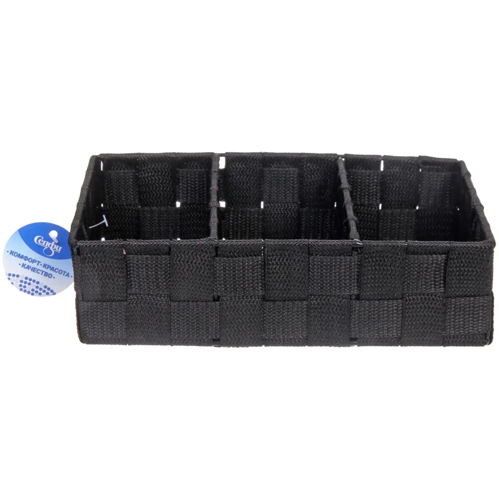 Органайзер для хранения «ФАРТЕГО», цвет черный три отделения, 25*13*6см (лейбл Селфи)