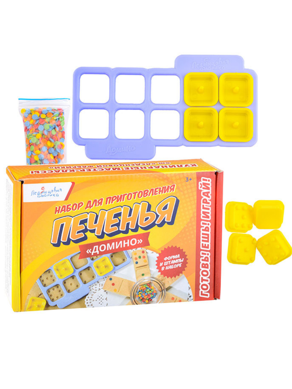 Набор «Домино», для приготовления печенья