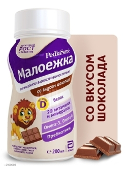 Питание PediaSure Малоежка шоколад 200мл с 12 месяцев
